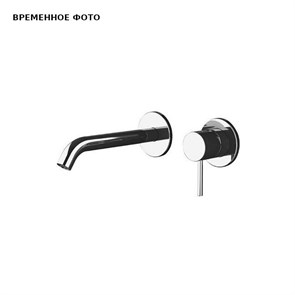 Смеситель Remer X Style для раковины настенный, СМ, излив 188 мм 857206