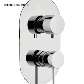 Смеситель Remer X Style на ванну СМ, хром 870099