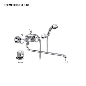 Смеситель для ванны Remer Export длинный излив, хром 864531