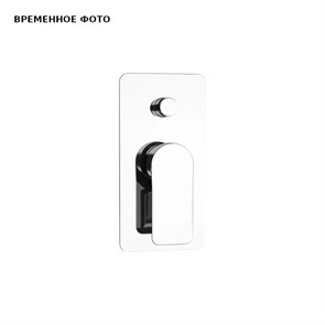 Смеситель для ванны Remer Infinity, СМ, хром 876979