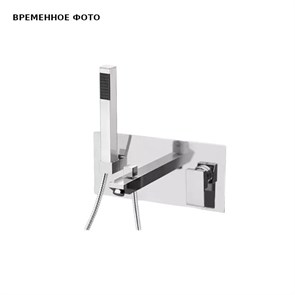 Смеситель для ванны Remer Q-Design на два потребителя, СМ, хром 879683