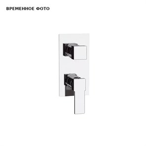 Смеситель для душа Remer Qubika Q93 882067