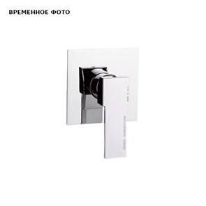 Смеситель для душа Remer Qubika, СМ, хром 872608