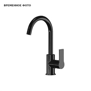 Смеситель для кухни Remer Energy, черный матовый 876273