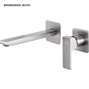 Смеситель для раковины Remer Absolute, настенный, СМ, никель брашированный 879613