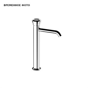 Смеситель для раковины Remer Element, хром 878077