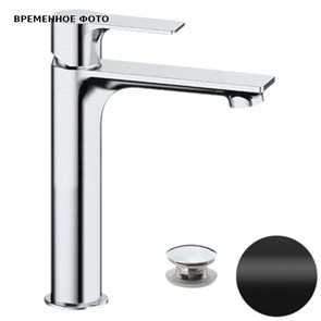 Смеситель для раковины Remer Energy c д/к, черный матовый 863479