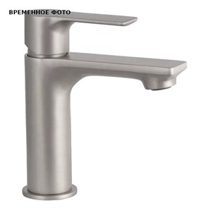 Смеситель для раковины Remer Energy, браш.никель 865395