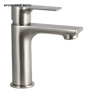 Смеситель для раковины Remer Energy, браш.никель 878946