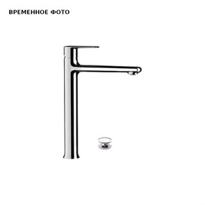 Смеситель для раковины Remer Vanity высокий, хром 868233