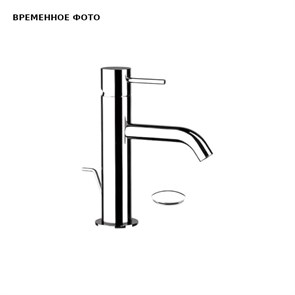 Смеситель для раковины Remer X Style с д/к, хром 858211