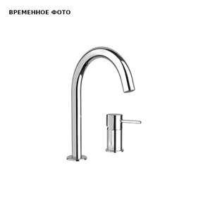 Смеситель для раковины Remer X-Style, хром 859587