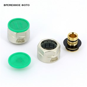 Соединитель В 20х2.8 никел латунь ЕК для труб RAUTITAN FLEX/PINK обжимн 883574