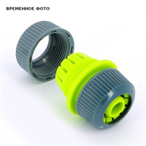 Соединительный элемент 1/2' системный блистер 882868