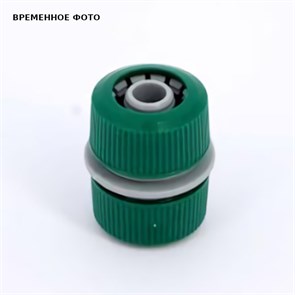 Соединительный элемент двойной системный в блистере 876105