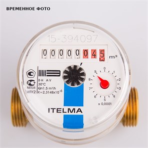 Счетчик для холодной воды монтажная длина 80 мм Н 3/4 с дистанц. считывание выходного сигнала WFK23 871008