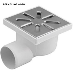 Трап нерегулируемый, боковой, металл. решетка 150*150 (Белый) D 110 875860