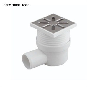 Трап нерегулируемый, боковой, металл. решетка 150*150 (Белый) D 50 869275