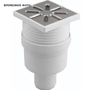 Трап регулируемый, прямой, металл. решетка 150*150 (Белый) D 110 869465