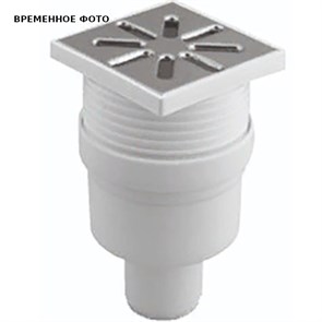 Трап регулируемый, прямой, металл. Решетка, 100*100 (Белый) D 50 873883