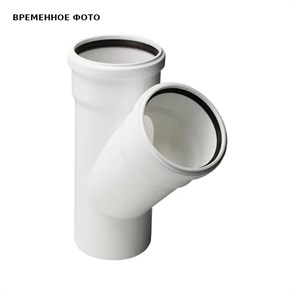 Тройник 40 х 40 х 45', КОМФОРТ 876468