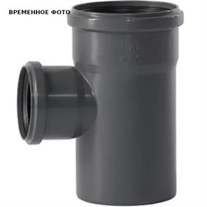 Тройник D110/075*87° Certus 860263