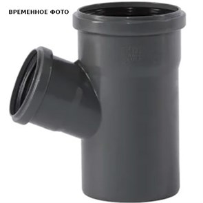 Тройник D110/75*67º 873004