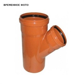 Тройник D200 x 160 x 45' 864813