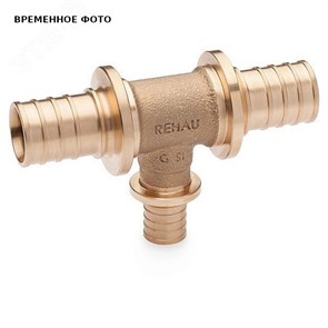 Тройник надвижной 25 х 20 х 25 бронза RAUTITAN PLATINUM RX 859609