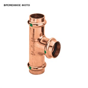 Тройник пресс 12х15х12 медь Profipress с SC‑Contur 884763
