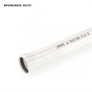 Труба 160 х 2000 мм с раструбом, RAUPIANO PLUS 887160