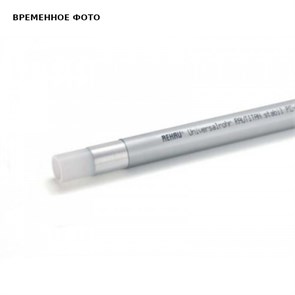 Труба RAUTITAN stabil RU 16,2x2,6 883899