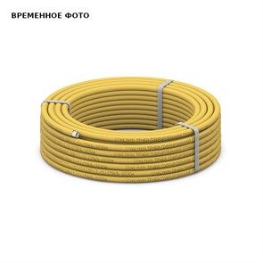 Труба гофр. 15 х 0.3 отожж. в желтой оболочке (бухта 30 м) Stahlmann 880590