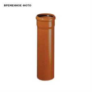 Труба однораструбная Universal 160х4,2 SN4  L 500 мм 874612