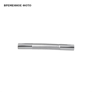 Трубка Remer гибкая 30 см латунь d = 32 мм, хром 861272