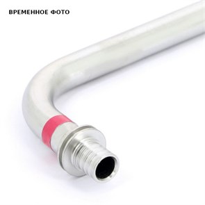 Трубка из нерж. стали для подкл. радиатора Г-образная 16/250 884482