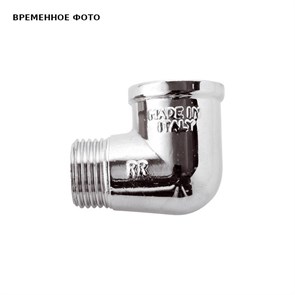 Угол Remer хромированный ВР-НР 1/2