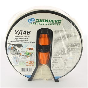 Удлинитель шланга 