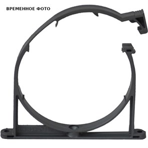 Фиксатор для труб D20 мм 873449