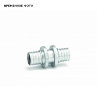 Муфта 17х2.0 оцинк латунь для  RAUTHERM S надвиж 878327