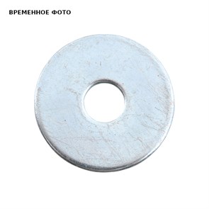 Шайба 13,0 х 24 мм BIS 874930