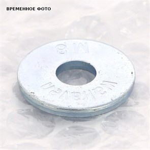 Шайба EN-ISO 7089 R 10,5/20мм 882279