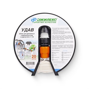 Шланг 20м для дренажных и фекальных вод «УДАВ», 32мм, с фитингом 1 1/2
