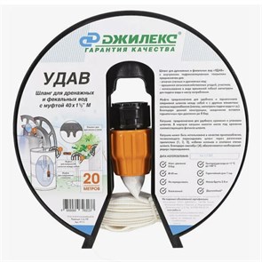 Шланг 20м для дренажных и фекальных вод «УДАВ», 51мм, с фитингом 1 1/2