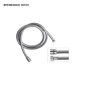 Шланг для душа Remer 150 см, 1 коническая гайка, серый 876336