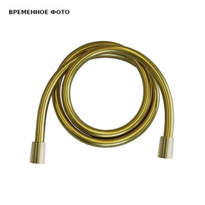 Шланг для душа Remer 150 см, 2 конические гайки, браш. золото 862056