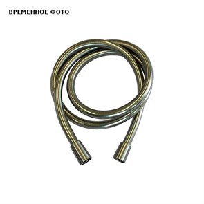 Шланг для душа Remer 150 см, брашированный никель 869061