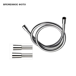 Шланг для душа ПВХ 150 см Remer, сталь 886603