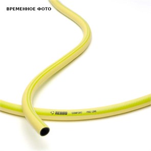 Шланг поливочный PRO LINE GELB 1' (25 мм) 25 м 875937