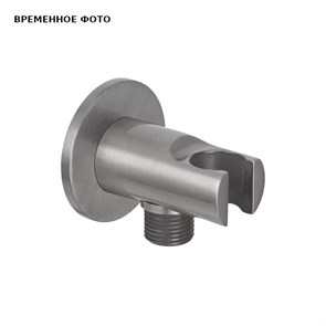 Шланговое подсоединение Remer с держателем, матовый никель 859744